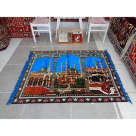 Resim Kadife Duvar Halısı, Allah(cc.) Ve Hz. Muhammed Yazılı Temiz, Mavili Duvar Süsü 155 x 118 Cm v755 