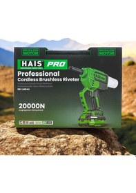 Resim Perçin Makinası 21v Dc-4.0ah Rb-lm64 