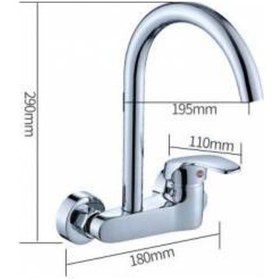 Resim Sardıcı Duvardan Zümrüt Mutfak Eviye Bataryası 360 Derece Oynar B 