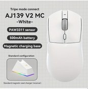 Resim Sunshine011 Ajazz Aj139 V2 Mc Üç Modlu Manyetik Kablosuz Ergonomik Hafif Oyuncu Faresi Beyaz - 