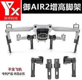 Resim DJI Mavic Air 2 Yükseltme Ayağı 37mm Gimbal Koruma Güvenli İniş 