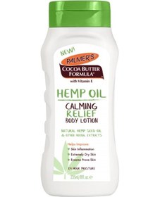 Resim Palmer's Hemp Oil Calming Relief Body Lotion 235 ML 