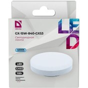 Resim Defender Tablet Lamba, Nötr Beyaz, 1 Adet Gx-15w-840-gx53 481725251 