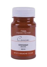 Resim Supertrend Sonnet Guaj Boya 100 Ml. 419 Brown Görsel Rengi 