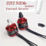 Resim 2212 920KW Yüksek Hızlı Fırçasız DC Motor - 3-Fazlı 6-Fazlı 12-Fazlı Seçenekler, 3-Fazlı 6-Fazlı 12-Fazlı Seçenekler, 3-Fazlı 6-Fazlı 12-Fazlı Seçenekler, 3-Fazlı 6 