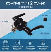 Resim Ajax Kilitli İç Mekan Kapı Kolu 135799628 