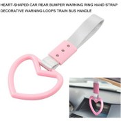 Resim Vkemall Araba Arka Tampon Kalp Şekilli Uyarı Halkası, Pvc Plastik, Beyaz Kayış, 24.5cm, Araç İçi Güvenlik Çekme Kolu 