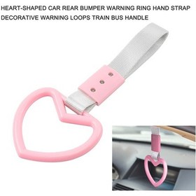 Resim Vkemall Araba Arka Tampon Kalp Şekilli Uyarı Halkası, Pvc Plastik, Beyaz Kayış, 24.5cm, Araç İçi Güvenlik Çekme Kolu 