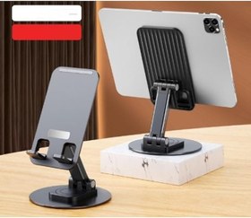 Resim Katlanabilir Telefon ve Tablet Tutucu Stand, 360 Derece Dönebilen Ayarlanabilir Masaüstü Tel Tutucu 