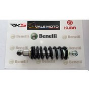 Resim Benelli Tnt 25 Arka Amortisör 