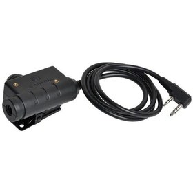 Resim Opsmen M51 Kenwood Rıtera Baofeng Ptt Push-to-talk Kablo Ve Ana Buton 