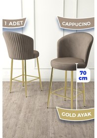 Resim Canisa Fora Serisi 1 Adet Gold Kaplama Metal Ayaklı Babyface Kumaş Cappucino Bar Sandalyesi Cappucino Bar Sandalyesi Gold Ayak 