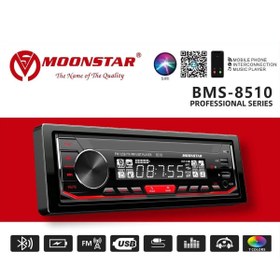 Resim Moonstar OTO TEYP 4x45w Bt/usb/sd/fm/aux BMS-8510 