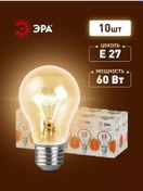 Resim Era E27 60w Armut Ampuller 10 Adet 176154501 