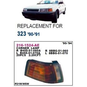 Resim Depo-216-1524r-ae - Sınyal Lambası On Sag- Duylu Ampullu - Mazd 