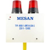Resim Mesan Uçak İkaz Lamba Yedekli Akülü Panolu Boru Montaj Kırmızı 220vac Ms 1310.1.220vac 