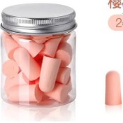 Resim 10/24 Adet Rahat Kulaklıklar Anti-gürültü Bellek Pamuk Kulak Tıkaçları Uyku Gürültü Azaltma Kulak Koruyucu Uyku İçin Yumuşak Köpük Kulak Tıkacı Green 