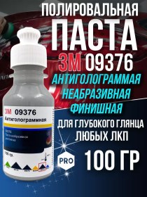 Resim 3m Anti-ölücü Matlaştırıcı Para 3m 09376 100 Gr 181557822 