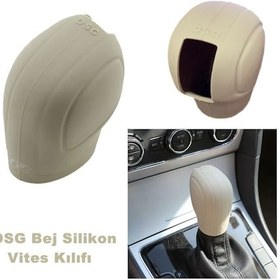 Resim Volkswagen Grubu Dsg Silikon Vites Kılıfı Bej Renk 1. Kalite (531750825) 