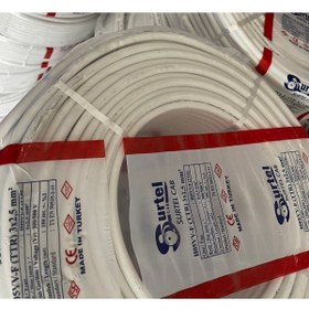 Resim SURTEL KABLO 3x2,5 Çok Telli Bakır Tseli Kablo 