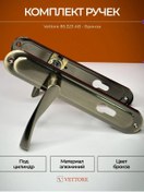 Resim Vettore Giriş Ve Oda Kapıları İçin Kapı Kolu Bronz 152967767 