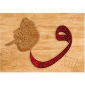 Resim Nessiworld KS Vav II Allah Herşeye Kadirdir 2000 Parça Puzzle 