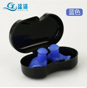 Resim Jeemson Yüksek Kaliteli Silikon Yüzme Kulak Tıkacı - Su Geçirmez Ve Rahat Kullanım Mavi - Üst Düzey Kutu 