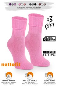 Resim nettofit 3'lü Kışlık Çocuk Yün 'lü Uyku Çorabı Soft Touch 