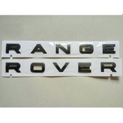Resim Range Rover Vogue Kaput Ve Bagaj Yazısı Model Mat Siyah (443283587) 