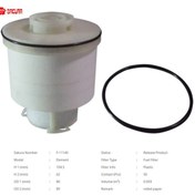 Resim SAKURA F11140 Yakıt Filtresi Hilux (N1) 15- 2.4 D:2.8 D Mazot Filtresi 