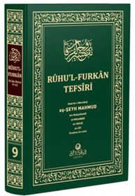 Resim Ahıska Yayınevi Ruhu'l Furkan Tefsiri 9. Cilt (Orta Boy) (Ciltli) 