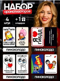 Resim Smell Speed Araba İçin Koku Seti 140756273 