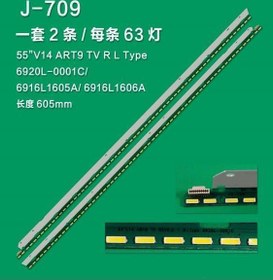 Resim WKSET-5386 36265X1 36266X1 55 V14 ART9 TV REV0.0 2 ADET LED BAR (63LED) Oem