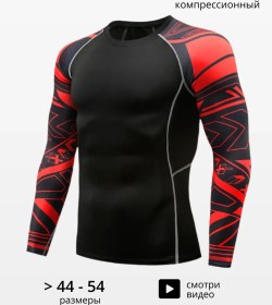 Resim Kobolt Kompresyonlu Uzun Kollu Spor Rash Guard Üst 220093162 Siyah 