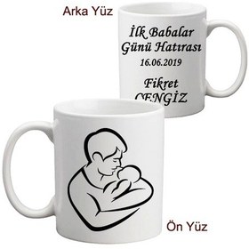 Resim Ilk Babalar Günü Hediyesi Isimli Kupa Bardak 