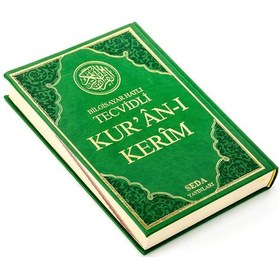 Resim Tecvidli Kuranı Kerim - Bilgisayar Hatlı - Rahle Boy - Seda Yayın 