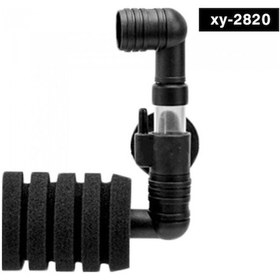 Resim Pipo Filtre Xy-2820 Üretim Filitresi 