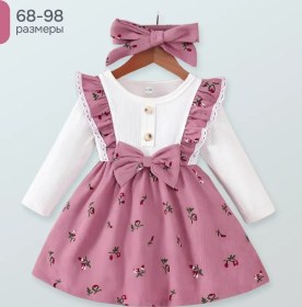 Resim Zebra Yeni Doğan Bebek Elbisesi 321929314 Beyaz 