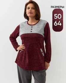 Resim Bısmon Büyük Beden Sıcak Tunik Kazak 264882582 Bordo 