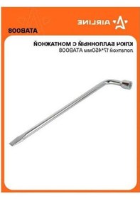 Resim Fastbuy 17 Montaj Tophidrat Bileği Spatula, Aırlıne Atab008 150432205 