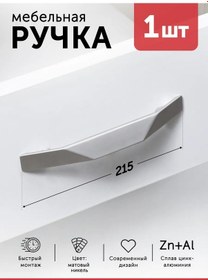 Resim Aksmebel Mobilya Kolu Tipi Düğme 215 160 Mm Nikel 1 Adet Komodin 307777058 Siyah 