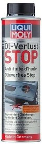Resim Liqui Moly Motor Yağı Sızıntı Önleyici LQM-1005 (300ml) 