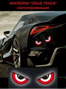 Resim Utanç Efekti Çıkaran, Reflektörlü, Kırmızı Göründüğünde Çıkarılabilir Etiketler 421055040 