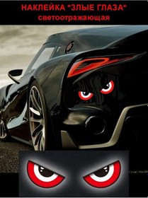 Resim Utanç Efekti Çıkaran, Reflektörlü, Kırmızı Göründüğünde Çıkarılabilir Etiketler 421055040 