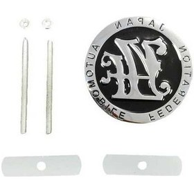 Resim Besthome1 Jaf Otomobil Ağı Dayanıklı Çinko Alaşım Logosu, 82mm, Kolay Montaj 