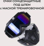 Resim Aidaxy Koruyuculu Motosiklet Gözlüğü 296193177 