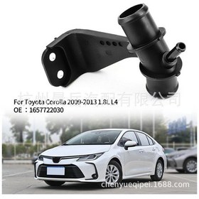 Resim Toyota Corolla 09-17 İçin Hava Filtresi Soğutma Borusu 16577-22030 