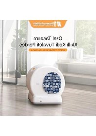 Resim Ubpet C10 Uyumlu Akıllı Kedi Tuvaleti Perdesi Premium Kumaş, Mıknatıslı Giriş, Hijyenik Ve Kolay Temizlenir Açık Ahşap 