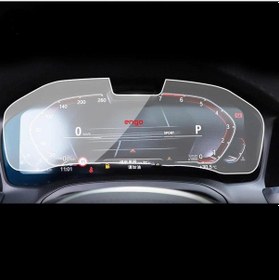 Resim Bmw X3 12.3 İnç Mat Ekran Koruyucu Dijital Gösterge ' Sadece Ekran Koruyucu 