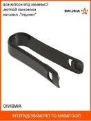 Resim Fastbuy Plastik Jant Somunu Çıkarıcı Kapak Awbn10 204119626 